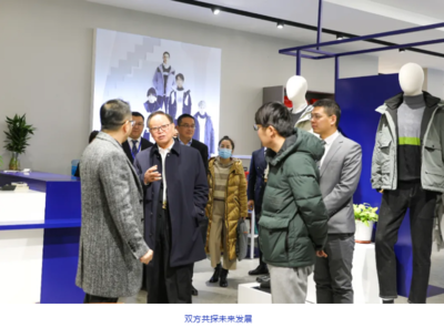徐董一行参观考察江苏阿仕顿服饰文化用品，共探产业融合新路径
