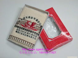 广告毛巾3008 上海埃迪文化用品定制礼品毛巾的专业选择